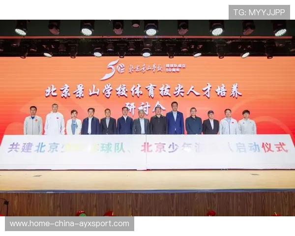 体育教育与企业合作为青少年运动发展提供平台