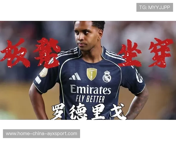 皇马若稳定核心板凳，赛季末将更具爆发力