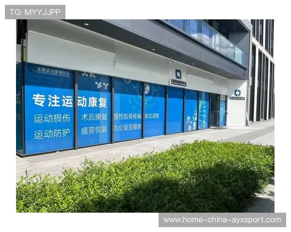 运动康复产业园区成为地方产业新增长点