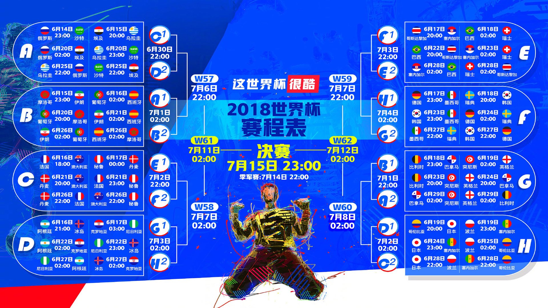 世界花式单板城市纪录片海外放映排期公布